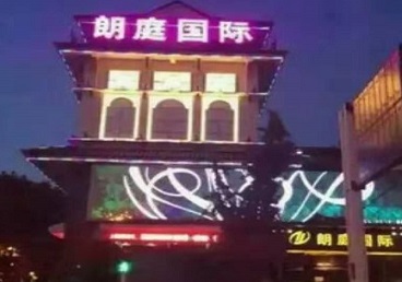 二道最好高档KTV佳丽陪酒质量好-朗廷国际KTV美女多消费体验